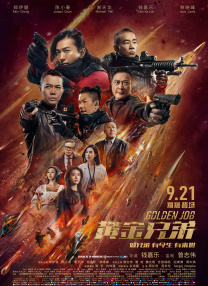 高h太紧了拔不出来了