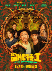 台湾中文佬